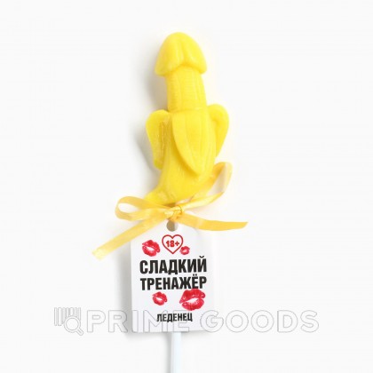 Леденец на палочке «Сладкий тренажёр», вкус: банан, 18 + от sex shop primegoods