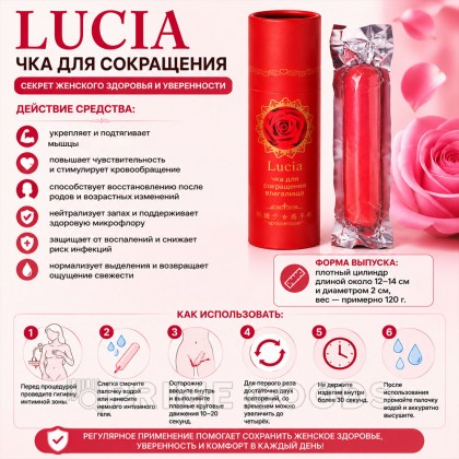 Палочка для сокращения влагалища Lucia от sex shop primegoods фото 4