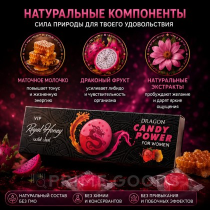 Возбуждающие конфеты «Dragon candy power» для женщин от sex shop primegoods фото 3