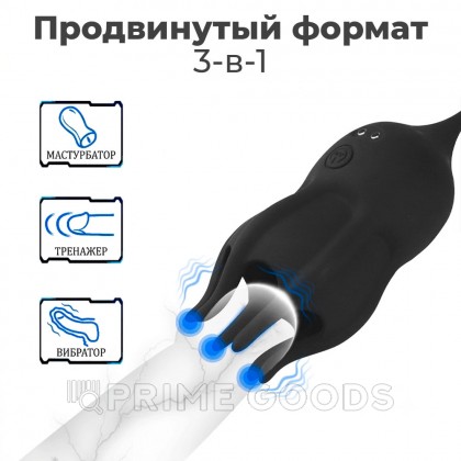 Вибромассажер-мастурбатор для мужчин Octopus от sex shop primegoods фото 6