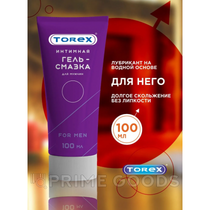 Гель-Смазка Torex for men 100 мл от sex shop primegoods фото 4