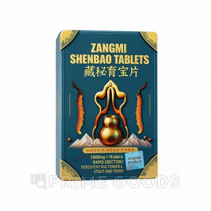 Возбуждающий препарат Zangmi Shenbao 10 таб. от sex shop primegoods фото 2