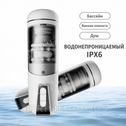 Автоматический мастурбатор с вибрацией Siswet от sex shop primegoods фото 8