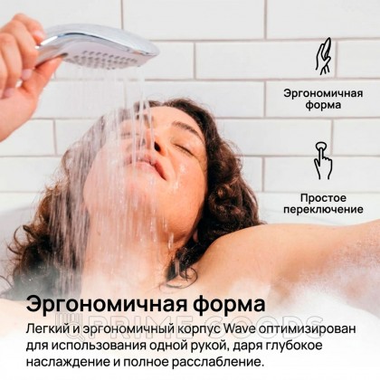 Насадка для душа Womanizer Wave, серебристая от sex shop primegoods фото 10