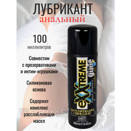 Анальный лубрикант на силиконовой основе eXXtreme glide, 100 мл от sex shop primegoods фото 2