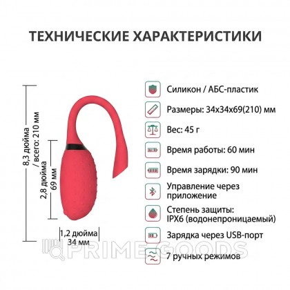 Виброяйцо Magic Motion Fugu, зеленый от sex shop primegoods фото 3