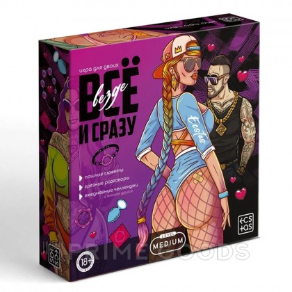 Игра для пар «Всё везде и сразу», 60 карт, наручники, плётка, 18+ от sex shop primegoods фото 2