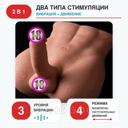 Реалистичный фаллоимитатор и мастурабтор-анус Bartlett с вибрацией и фрикциями  от sex shop primegoods фото 9