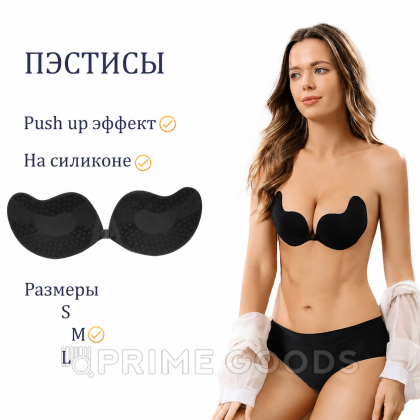 Пэстисы на грудь Оки-Чпоки, push up эффект. на силиконе, размер M, набор 2 шт, черный    от sex shop primegoods