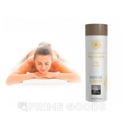 Съедобное масло для тела Ваниль от Shiatsu 75 мл. от sex shop primegoods фото 2