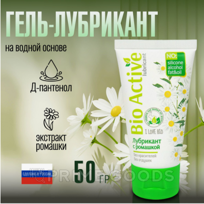 Лубрикант BIO ACTIVE, 50 г от sex shop primegoods фото 2
