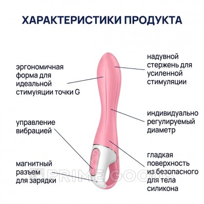 Вибратор Satisfyer Air pump 2 розовый от sex shop primegoods фото 7