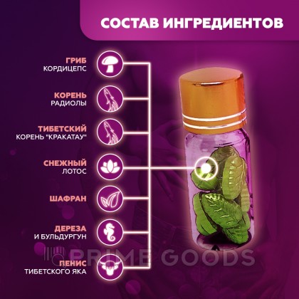 Мужской возбудитель Herb Viagra MMC, 10 табл. от sex shop primegoods фото 2