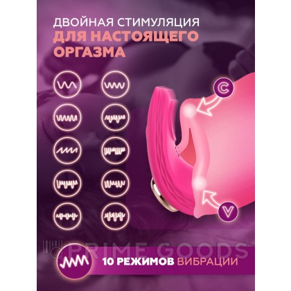 Вибратор в трусики My Extaz от sex shop primegoods фото 3