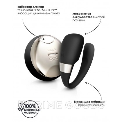 Вибратор для пар Tiani 3 (LELO) от sex shop primegoods