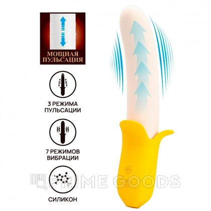 Вибратор с фрикцией Banana Geek, 19,5 см от sex shop primegoods фото 2