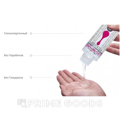 Лубрикант на водной основе Lovense от sex shop primegoods фото 3