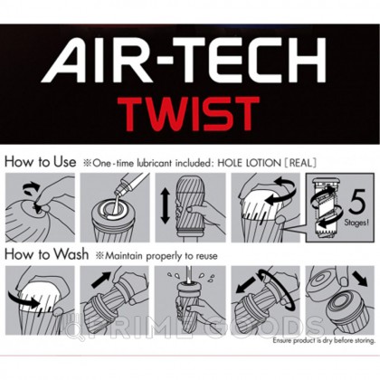 Многоразовый стимулятор Ripple TENGA Air-Tech Twist от sex shop primegoods фото 4