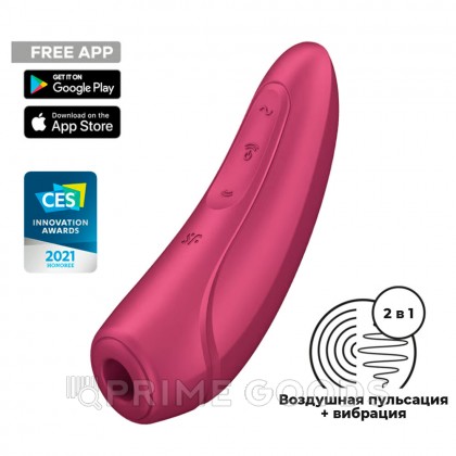 Вакуумный клиторальный стимулятор Satisfyer Curvy 1+, темно-красный от sex shop primegoods фото 8