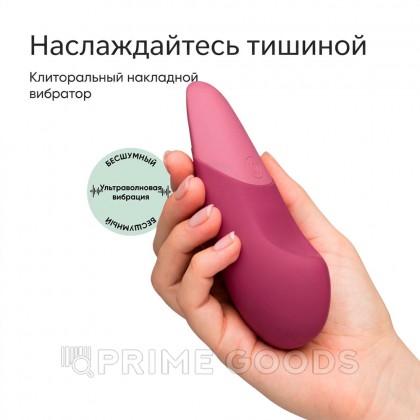 Клиторальный вибратор Womanizer Vibe, темно-розовый от sex shop primegoods фото 13