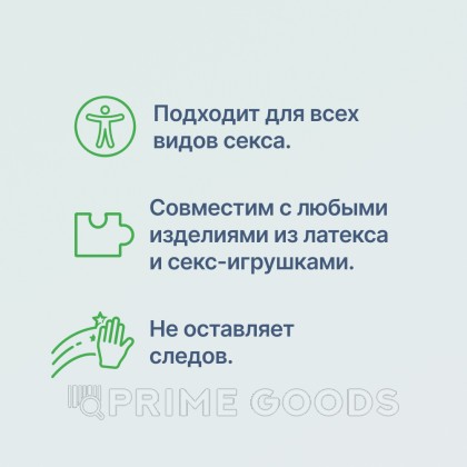 Интимный гель-лубрикант Unilatex Aloe Vera+Vitamin E 100 мл от sex shop primegoods фото 3