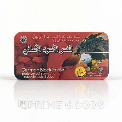 Возбуждющее средство для мужчин German Black Eagle (12 таблеток + 12 витаминов) от sex shop primegoods фото 6