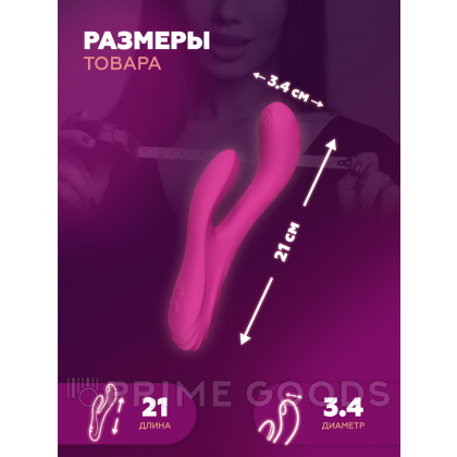 Кролик-вибратор Osci 3 с подогревом и осцилляцией от Lovense от sex shop primegoods фото 6