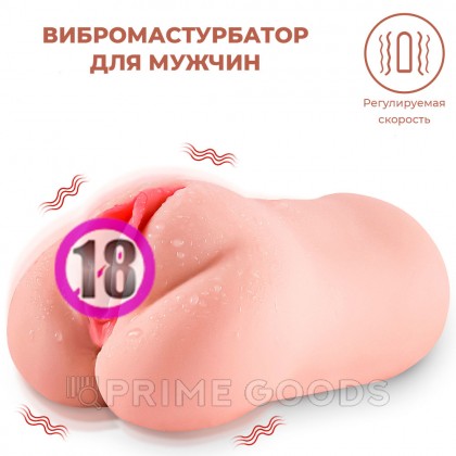 Реалистичный компактный мастурбатор Eden с вибрацией от sex shop primegoods фото 13