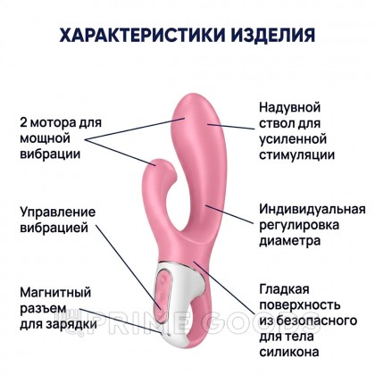 Вибратор-кролик Air pump bunny 2 Satisfyer розовый от sex shop primegoods фото 7