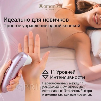 Бесконтактный клиторальный стимулятор Womanizer Pro, сиреневый от sex shop primegoods фото 8
