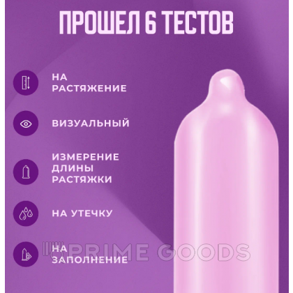 Презерватив Masculan Sensitive Plus № 3 (Нежные) от sex shop primegoods фото 3