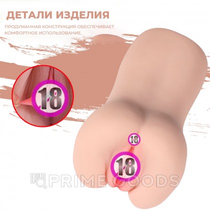 Реалистичный компактный мастурбатор Aggie с вибрацией от sex shop primegoods фото 10