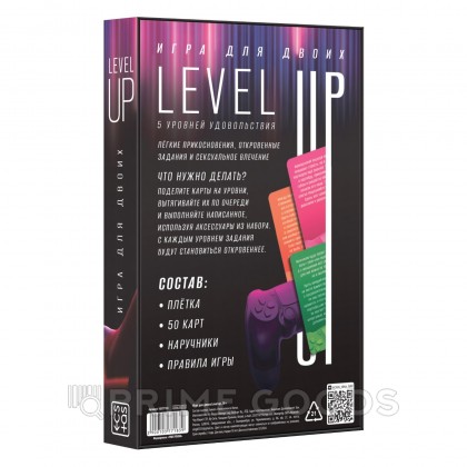 Секс игра для двоих «Level up» 50 карт, 18+ от sex shop primegoods фото 6