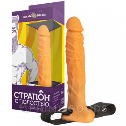 Страпон с полостью XXL №9 от sex shop primegoods фото 4