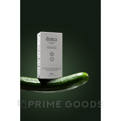 Набор презервативов 