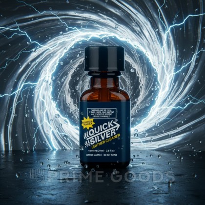 Попперс Quick silver 24 мл. (Люксембург) от sex shop primegoods фото 3