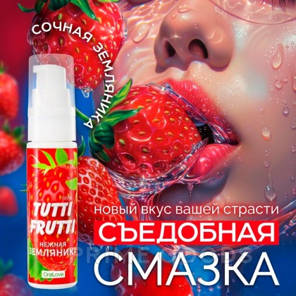 Интимный гель TUTTI-FRUTTI, земляника, 30 г    от sex shop primegoods фото 2