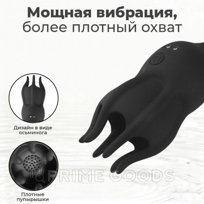 Вибромассажер-мастурбатор для мужчин Octopus от sex shop primegoods фото 5