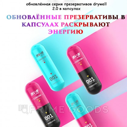  Презервативы Drywell ультратонкие с возбуждающей смазкой (6 шт) от sex shop primegoods фото 4