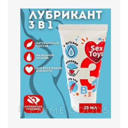 Гель-любрикант SexToys, 25 г от sex shop primegoods фото 2