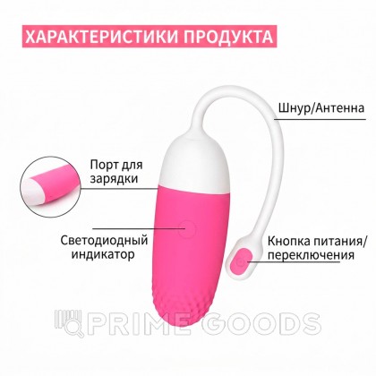 Виброяйцо Magic Motion Vini, розовый от sex shop primegoods фото 6