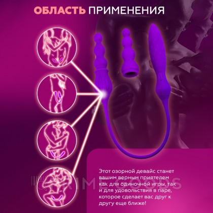 Двойной вибратор Adrien Lastic 2X с пультом ДУ от sex shop primegoods фото 13