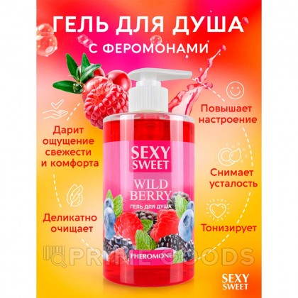 Гель для душа WILD BERRY с феромонами, 430 мл от sex shop primegoods фото 3