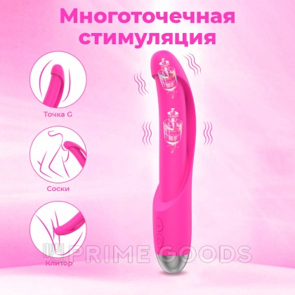 Вибратор VibeTouch, розовый от sex shop primegoods фото 5