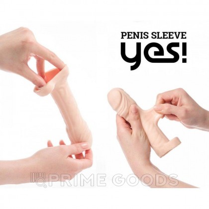 Насадка-удлинитель Yes! с втулкой, M, длина 16 см, диаметр 3.1 см от sex shop primegoods фото 2