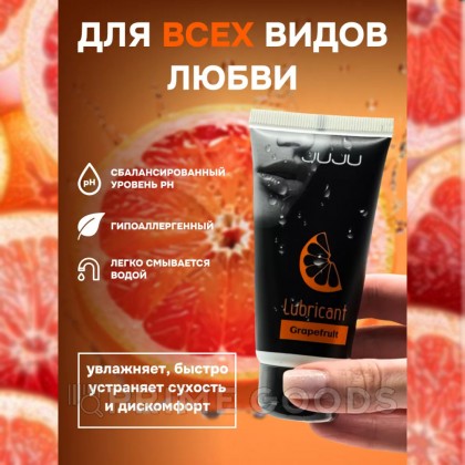 Съедобный лубрикант JUJU со вкусом грейпфрута 50 мл от sex shop primegoods фото 13
