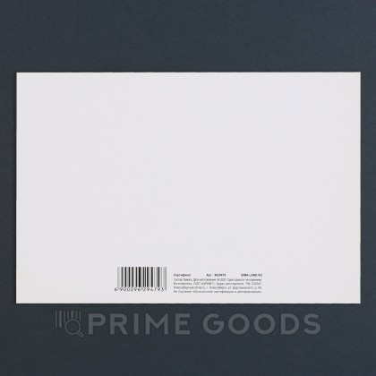 Сертификат для второй половинки для «Горячих желаний», 15×10 см от sex shop primegoods фото 3