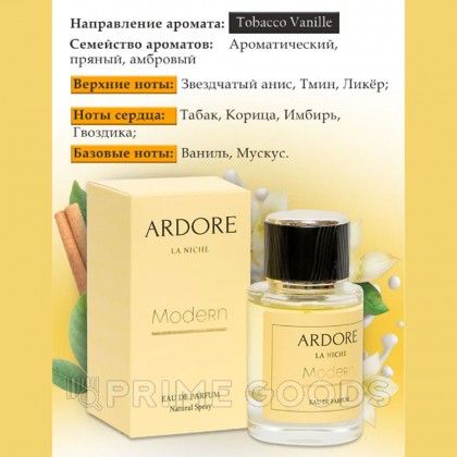 Парфюмерная вода Ardore Modern унисекс 50 мл. от sex shop primegoods фото 5