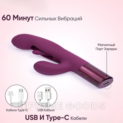 Вибратор Selove Fluttery фиолетовый от sex shop primegoods фото 7