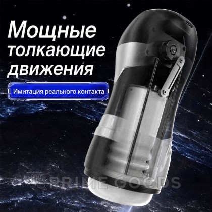 Автоматический мастурбатор DVA от Drywell от sex shop primegoods фото 2